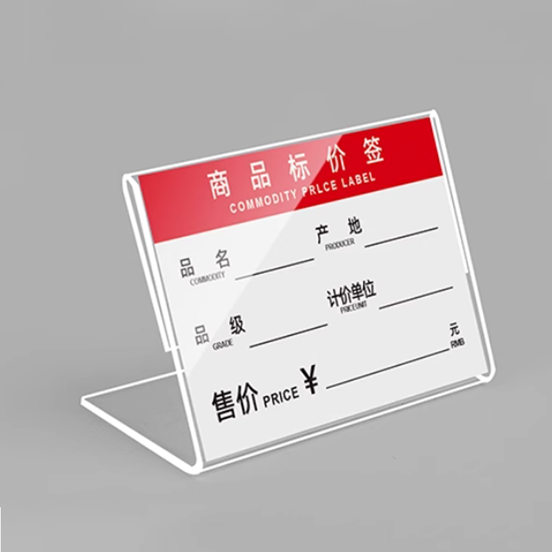 Inclined-plane style