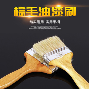 Pinceles planos Xi'an de 6 pulgadas con mango de madera y cerdas para pintar y proyectos de bricolaje - Product Image 4