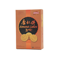 Vente directe d'usine 200g gâteaux aux amandes salées dans une boîte en papier délicieux biscuits aux amandes chinois sains au goût salé