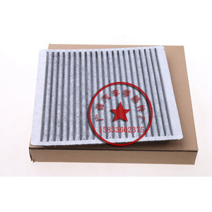 Filtre à air d'habitacle Sirui pour Byd G6 S6 M6, nouvelle pièce de rechange - Product Image 1