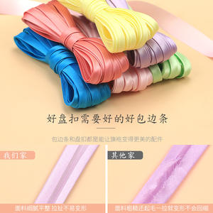 Bonne qualité <span class=keywords><strong>Plaque</strong></span> QQ Son Cheongsam Boutons traditionnels faits à la main Deux feuilles Herbe Tang Costume Accessoires décoratifs chinois Tissu <span class=keywords><strong>de</strong></span> vent national - Product Image 3