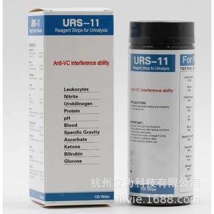 ชุดทดสอบปัสสาวะ Funnel URS-10T 10 พารามิเตอร์ ชุดวินิจฉัยระดับมืออาชีพ - Product Image 6