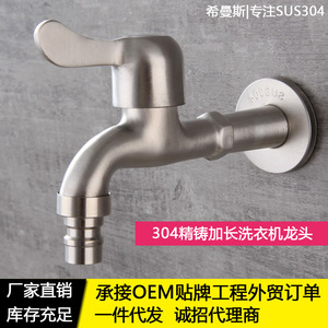 Grifo Extendido de Acero Inoxidable 304 con Acabado Cepillado para Montaje en Pared para Fregadero de Cocina - Product Image 4