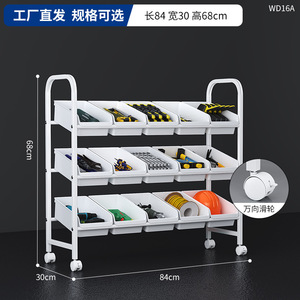 Mobile <b>Tool</b> Storage Rack Multi Layer Organizer with Angled Plastic Bins Rolling Supply <b>Cart</b> for Workshop Garage - Product Image 5