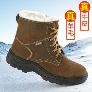 Men's Winter Snow <b>Boots</b> Full Cowhide Wool Lined High Top Cold Proof Outdoor <b>Work</b> Shoes - Product Image 1