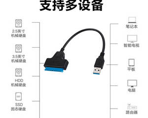 Câble <span class=keywords><strong>USB3</strong></span> SATA D1454 2,5 pouces SATA vers USB 3.0 22 broches - Product Image 4