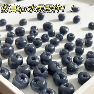 ของเล่นบีบบลูเบอร์รี่จำลอง บรรเทาความเครียด ลดความวิตกกังวล ของเล่นเสริมพัฒนาการทางประสาทสัมผัสสำหรับเด็ก - Product Image 2