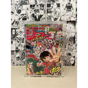 Custodia Protettiva in Plexiglass Standard GIGA per Riviste Shonen Jump - Product Image 1