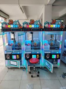 <span class=keywords><strong>Real</strong></span> Fish Catch Pesca Diversión Grúa Juego Máquina que funciona con monedas Niños <span class=keywords><strong>Arcade</strong></span> Máquinas de pesca expendedoras - Product Image 6