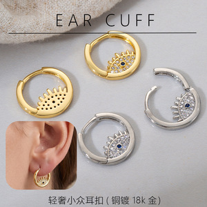 Pendientes de Aro Redondos Chapados en Oro, Joyería de Moda para Mujer, Pendientes de Oreja EKA-240 - Product Image 5