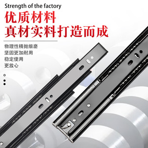 45mm Wide Three Section Buffer Slide Rail With Ball Bearing <b>Rebound</b> Guide Soft Closing Drawer Slides - Product Image 4