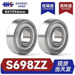 Rodamiento de Bolas de Ranura Profunda de Acero Inoxidable S698ZZ 8x19x6mm, Doble Tapa, Precisión Silenciosa para Maquinaria de Empaque - Product Image 4