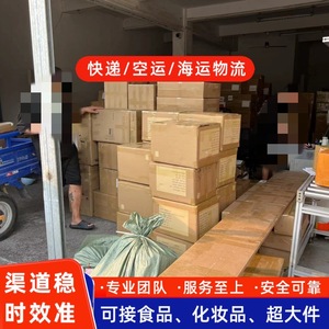 Línea de Envío Exprés de Paquetería para Comercio Electrónico Lianshuncheng Irlanda, de Shenzhen a Limerick, Galway, con Impuestos Incluidos, Envío de Mercancías Generales - Product Image 1