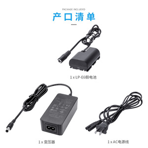 อะแดปเตอร์แปลงไฟ E6 Canon LP 12V อินพุต AC 1.5A สำหรับกล้อง R5 5D3 70D 80D 90D - Product Image 2