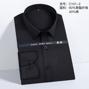 Người Đàn Ông Cổ Điển Phong Cách Trắng Kinh Doanh Áo Sơ Mi Mỏng Phù Hợp Không Có Sắt Làm Việc Quần Áo Bất Động Sản Ngân Hàng Ngành Công Nghiệp Kích Thước Xl-Cho Mùa Hè Làm Việc - Product Image 6