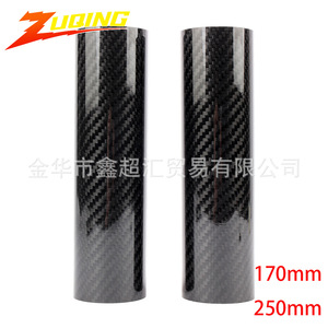 Cubierta de Amortiguador de Fibra de Carbono Zuqing 170mm 250mm Protección Delantera para Motocicleta - Product Image 1