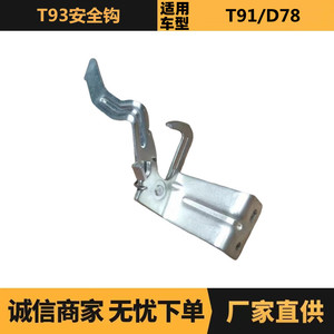 Gancho de Seguridad 9803910580 para Citroën y Peugeot 408, Hebilla de Cinturón de Seguridad para Automóvil, Stock de Fábrica, Venta al Por Mayor - Product Image 5