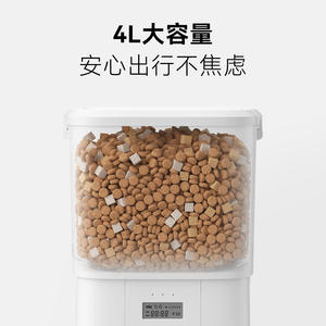 Dudupet Distributeur automatique de nourriture pour animaux de compagnie 4L avec alimentation programmée et mesurée pour chiens et chats, prise européenne détachable - Product Image 4