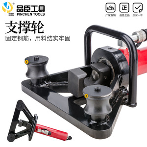 Pinson Tools Handheld Hydraulic Rebar Bending Machine 32mm Portable Split Type For Carbon Steel Bar Bending - Product Image 3