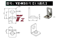 Support de câblage pour dispositif de contrôle électrique de type L, borne de soudage pour carte de circuit imprimé, bloc de bornes de raccordement