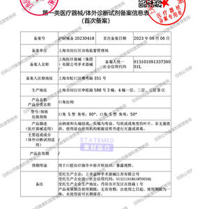 Retractor Bucal Shanghai Jinzhong Tipo S 90 50 Grados, Instrumento Quirúrgico Dental de Acero Inoxidable para Cirugía Bucal - Product Image 1