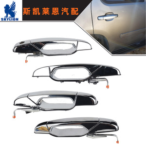 Manijas de Puerta de Coche Chevrolet de Venta Directa de Fábrica 22738721/22738722/22738725, Manijas de Agarre Adecuadas - Product Image 4