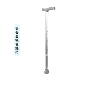 Bâton de marche en alliage d'aluminium, poignée noire, télescopique, léger, antidérapant, pour la randonnée en plein air - Product Image 3