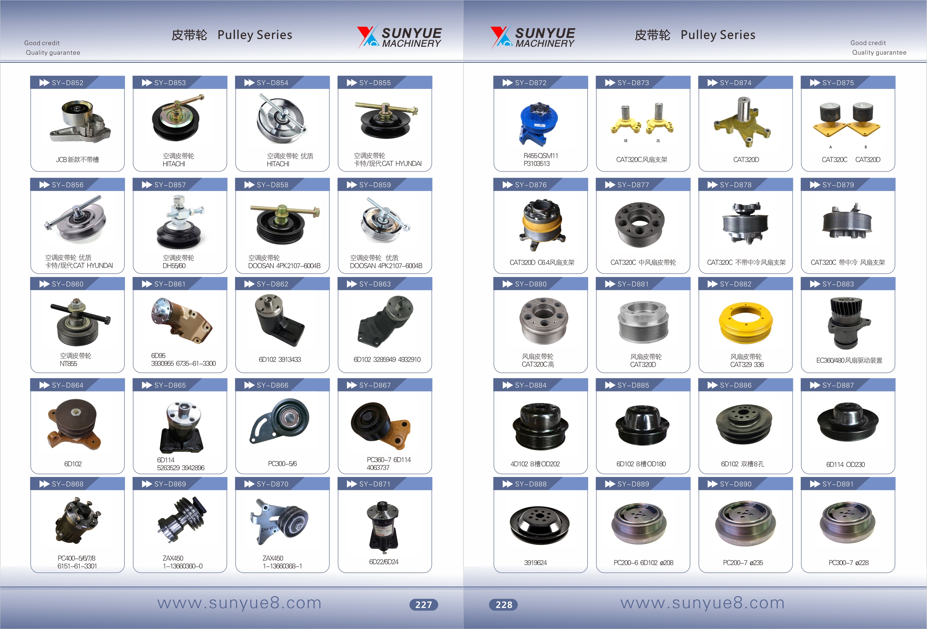 High Performance 3R8480 4603925 Excavator Fan Belt for SCX700-2