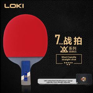 Raquette de tennis de table authentique <span class=keywords><strong>LOKI</strong></span> Thor Série E 6 étoiles 7 étoiles en fibre de carbone avec caoutchouc anti-adhésif et anti-tourbillon pour attaque rapide et entraînement - Product Image 6