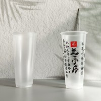 Solución para Bebidas para Llevar, Vasos Desechables de Plástico para Té de Burbujas de 500 ml y 700 ml con Tapas y Pajitas para Entrega de Múltiples Vasos