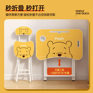 Escritorio y Silla Plegables para Niños Pooh, con Superficie de Plástico Ajustable, Marco Metálico, 1 Cajón, para Uso Escolar y en el Hogar, Tamaño Estándar - Product Image 4