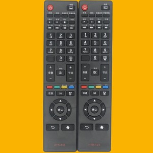 Télécommande TV HTR-T23 à perles de cristal, code fixe noir, pour téléviseur Haier, 21.2x4.8x2.4cm - Product Image 1