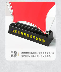 Trofeo de cristal 4 de mayo Pacesetter juvenil <span class=keywords><strong>para</strong></span> elogiar a la escuela excelentes miembros de la Liga insignia trofeo placa grabada - Product Image 6