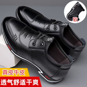 Zapatos Casuales de Cuero para Hombre, Punta Redonda, Cuero Vacuno, Suela Suave, Aumentan la Estatura, Zapatos para Caminar, Estilo de Color Sólido - Product Image 2