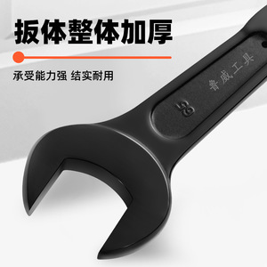 Clé à molette en acier 45, métrique, à une extrémité, forgée, qualité industrielle, traitement de surface par électrophorèse - Product Image 2