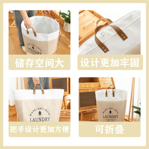 Panier à linge pliable rectangulaire, organisateur de rangement pliable pour vêtements, utilisation dans la salle de bain, couleur beige marron - Product Image 4