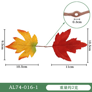 Feuilles d'érable artificielles de 10 pouces en plastique floqué moulé par injection pour décorations de mariage et d'intérieur - Product Image 2