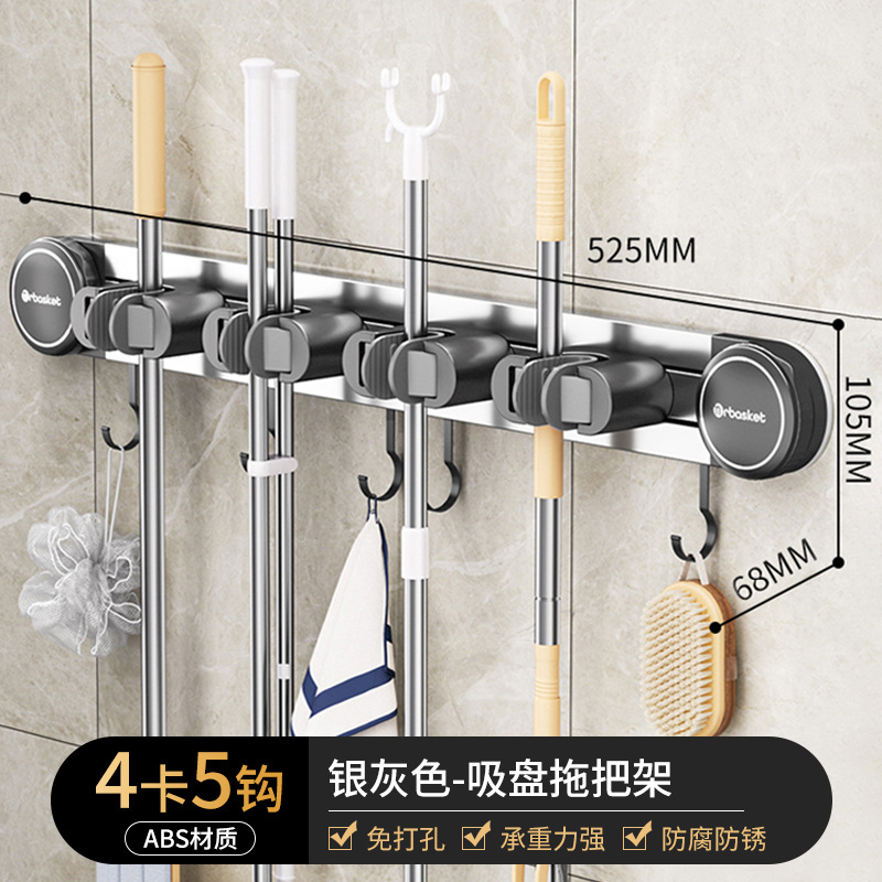 4-clamp, 5-hook, silver-gray [Firm clamp, no slippage]