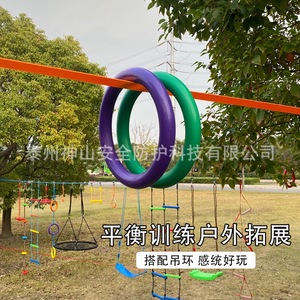 แหวนออกกำลังกาย ABS ขนาด 28 มม. อุปกรณ์ฝึกสมดุลกลางแจ้ง สำหรับสนามเด็กเล่นและการออกกำลังกาย - Product Image 1