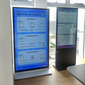 Écran publicitaire LCD double face intérieur/extérieur de 55 pouces avec capteur de lumière intelligent Android/<span class=keywords><strong>Windows</strong></span> OEM SDK - Product Image 6