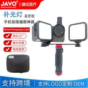Lámpara Dental LED Multifuncional Portátil con Bluetooth, Luz de Relleno Intraoral de Mano para Fotografía Oral - Product Image 3