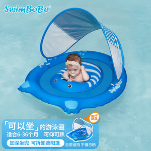 Flotador de Natación para Bebés Swimbobo con Parasol, Talla Única para 6-36 Meses, Uso en Piscina y Parque Acuático - Product Image 2