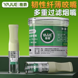 Filtre jetable multi-étapes, adapté aux embouts de cigarettes épais, moyens et fins - Product Image 1