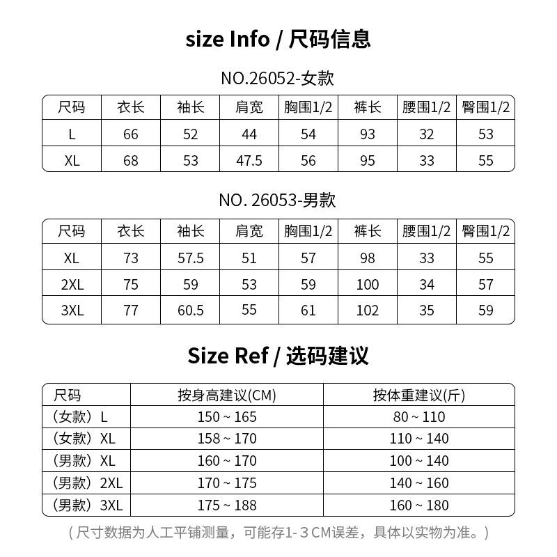 ตารางแนะนำขนาด [เสื้อผ้าจากพืชธรรมชาติ เป็นมิตรกับผิวหนังและระบายอากาศได้ดี]