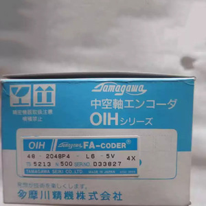ตัวเข้ารหัส Tamagawa Oih 4X 48-2048P4-L6-5V Ts5213n500ผลิตในประเทศญี่ปุ่น - Product Image 1