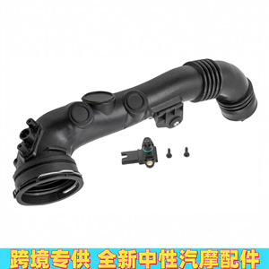 Tubo de Admisión de Aire BMW 13717599294 13717615026 para Serie 1 y Serie 3, Pieza de Repuesto de Plástico - Product Image 3