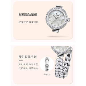 นาฬิกาข้อมือผู้หญิง JM 1903 <span class=keywords><strong>Mermaid</strong></span> ดีไซน์หรูหรา ประดับเพชรเต็มเรือน สายแบบกำไลข้อมือ แฟชั่นสำหรับผู้หญิง นาฬิกาควอตซ์ ของขวัญ - Product Image 6