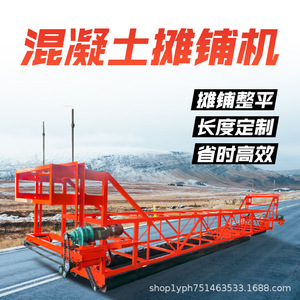 เครื่องปาดคอนกรีตแบบลูกกลิ้ง รุ่น Dragon Screed พร้อมมอเตอร์ 380V โครงสร้างเสริมแรง สำหรับปรับระดับทางหลวง สะพาน อุโมงค์ - Product Image 2