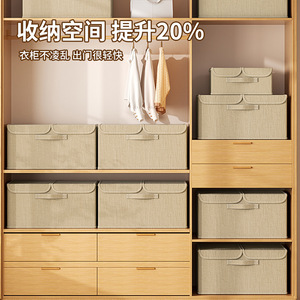 <b>Clothes</b> <b>Storage</b> Box With Lid Foldable Stackable Rectangle Dark Gray Cationic Cloth For Underwear And Toys - Product Image 4