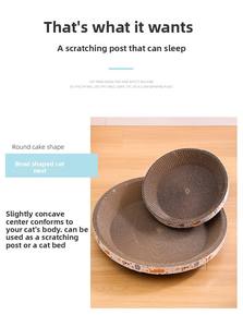 Tiragraffi e Cuccia per Gatti Moderni in Un Unico Pezzo, Design a Forma di Ciotola Grande, Giocattolo per Gatti in Carta Ondulata Resistente ed Ecologico - Product Image 6